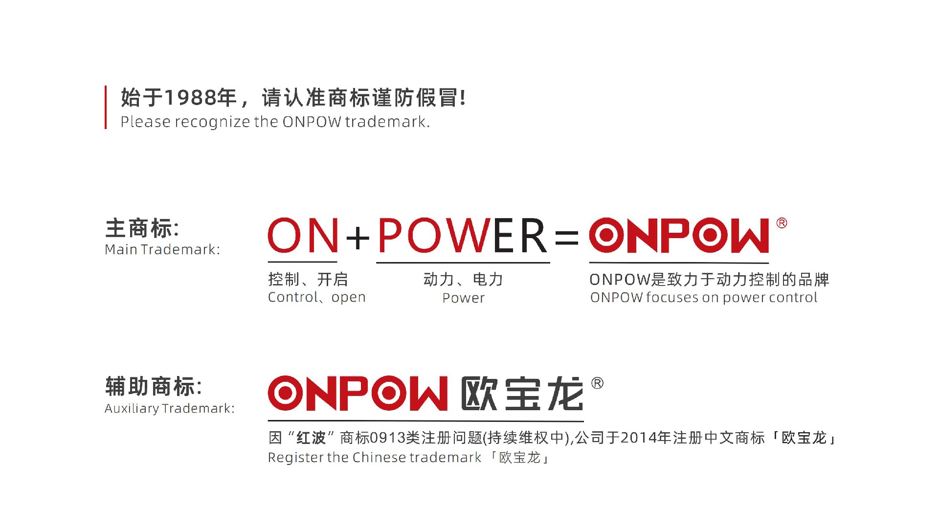 红波按钮制造有限公司主营什么产品？