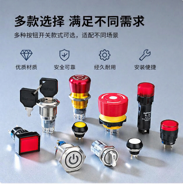 红波按钮与ONPOW欧宝龙是什么关系？红波按钮制造有限公司官方说明